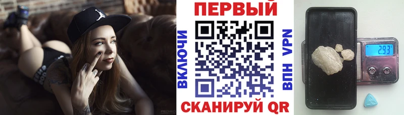 Амфетамин 97%  наркошоп  Волжский 