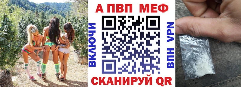 А ПВП Соль как найти закладки Волжский