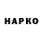 Canna-Cookies конопля Rinat Gainiev
