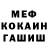 МДМА VHQ Jefree Wild