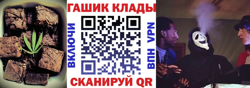 как найти закладки  Волжский  Еда ТГК марихуана 