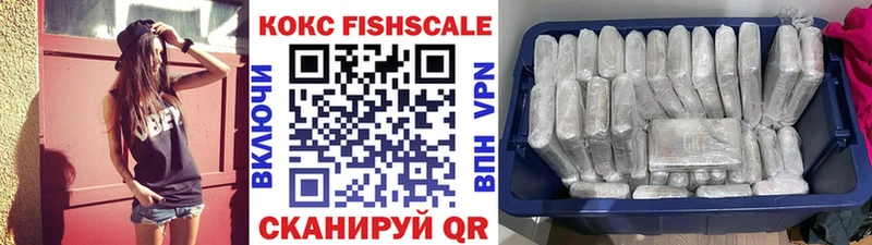 КОКАИН VHQ  MEGA сайт  Волжский 
