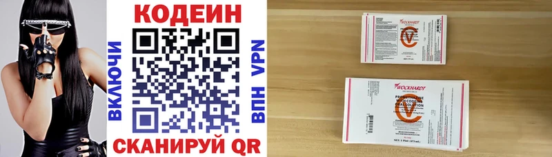 ОМГ ОМГ как зайти Волжский Кодеиновый сироп Lean Purple Drank где купить наркоту