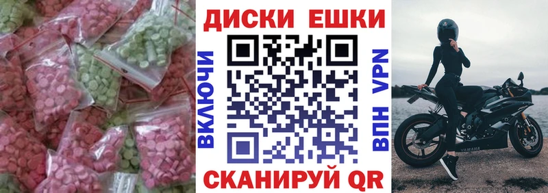 что такое наркотик  Волжский  Ecstasy 99% 