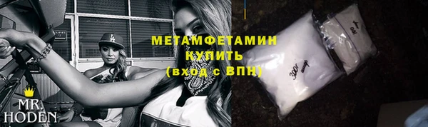 мефедрон VHQ Гусев