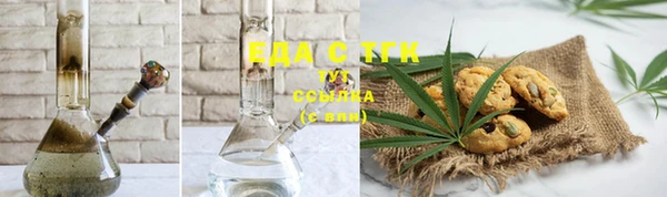 гашишное масло Алексеевка
