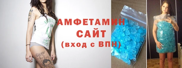 MDMA Premium VHQ Заволжье