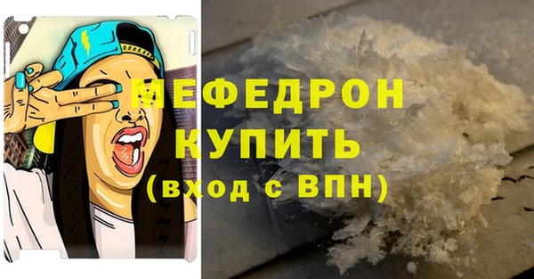 мескалин Гусь-Хрустальный