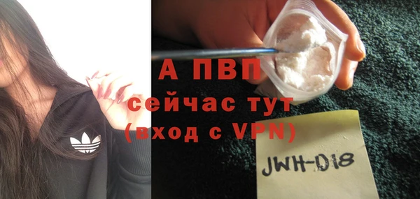 a pvp Вязьма
