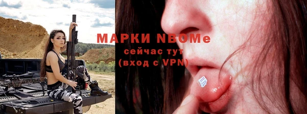 бошки Алзамай
