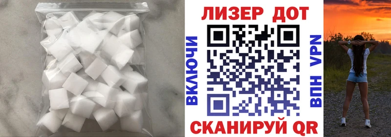 магазин продажи   Волжский  Лсд 25 экстази кислота 