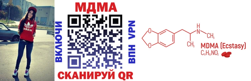 MDMA молли  как найти закладки  Волжский 