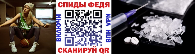 МЕТАМФЕТАМИН винт  гидра онион  Волжский 