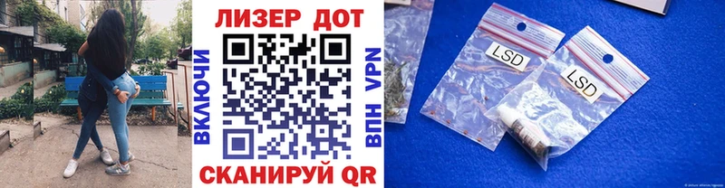 Марки N-bome 1,5мг  Волжский 