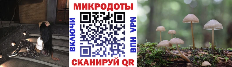Псилоцибиновые грибы ЛСД  MEGA как войти  Волжский 