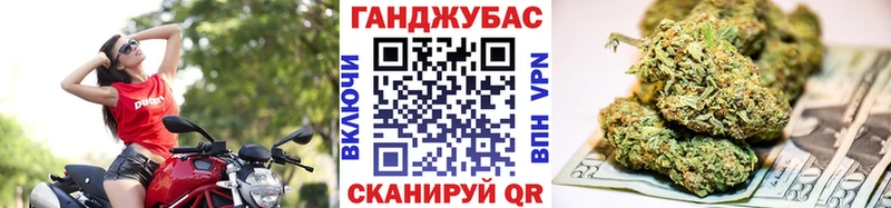 Бошки Шишки VHQ  наркотики  Волжский 
